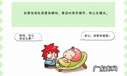 自然回奶一般需要几天 戒奶回奶要几天