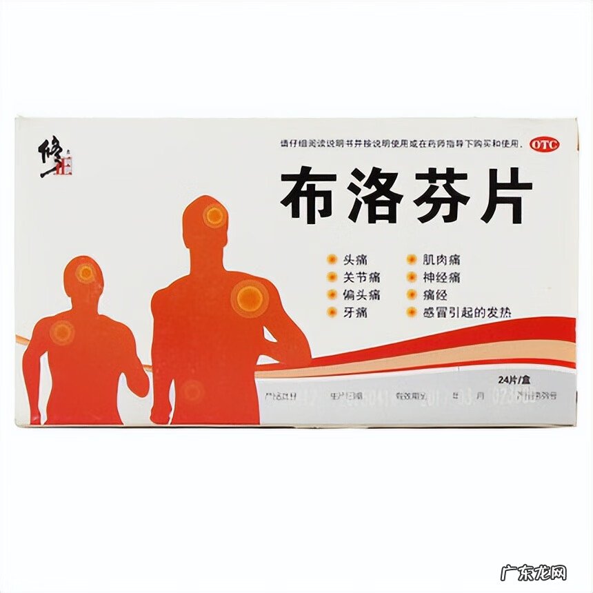 哺乳期发烧怎样降温快 哺乳期发烧吃啥药