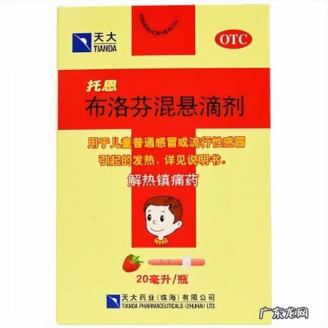 哺乳期发烧怎样降温快 哺乳期发烧吃啥药