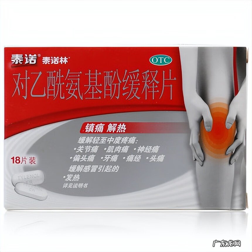 哺乳期发烧怎样降温快 哺乳期发烧吃啥药