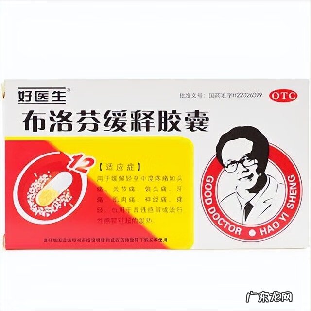 哺乳期发烧怎样降温快 哺乳期发烧吃啥药