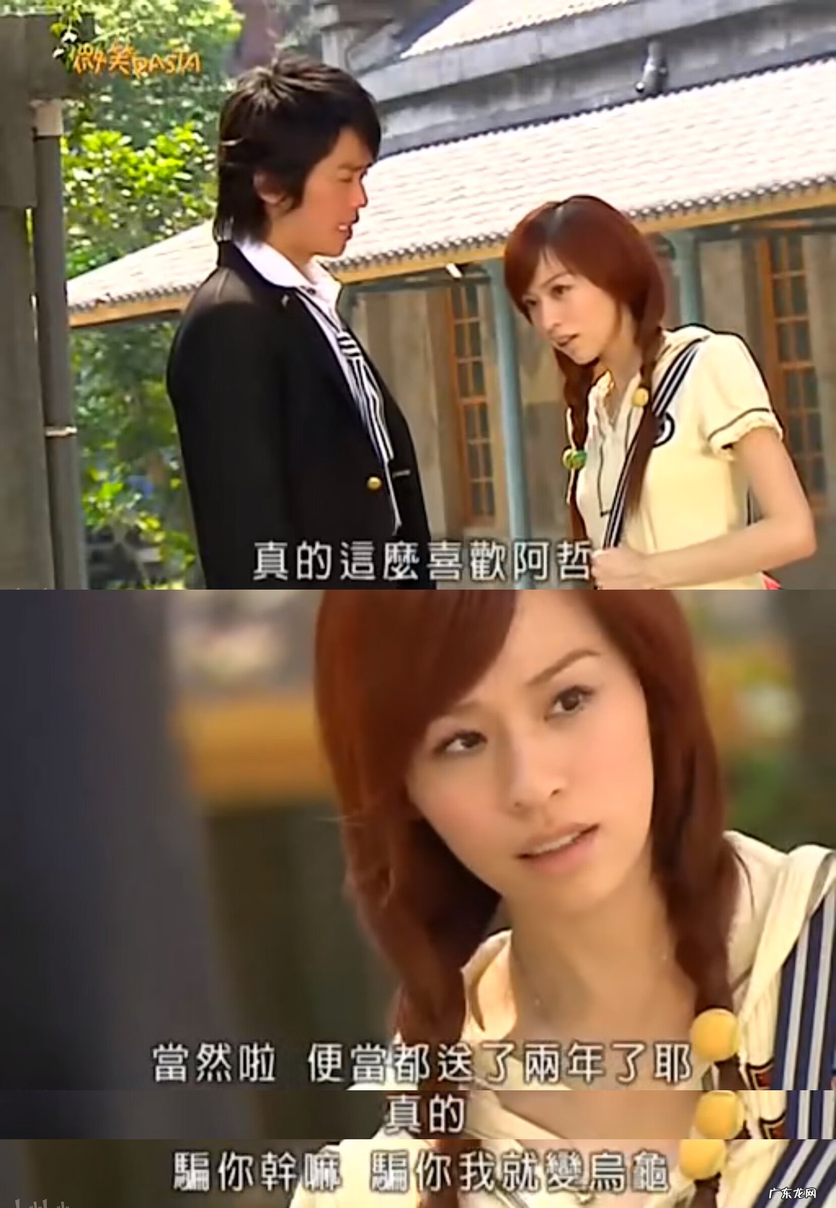 你的笑容化作彩虹 你的笑容化作彩虹在你约定的天空是什么歌名