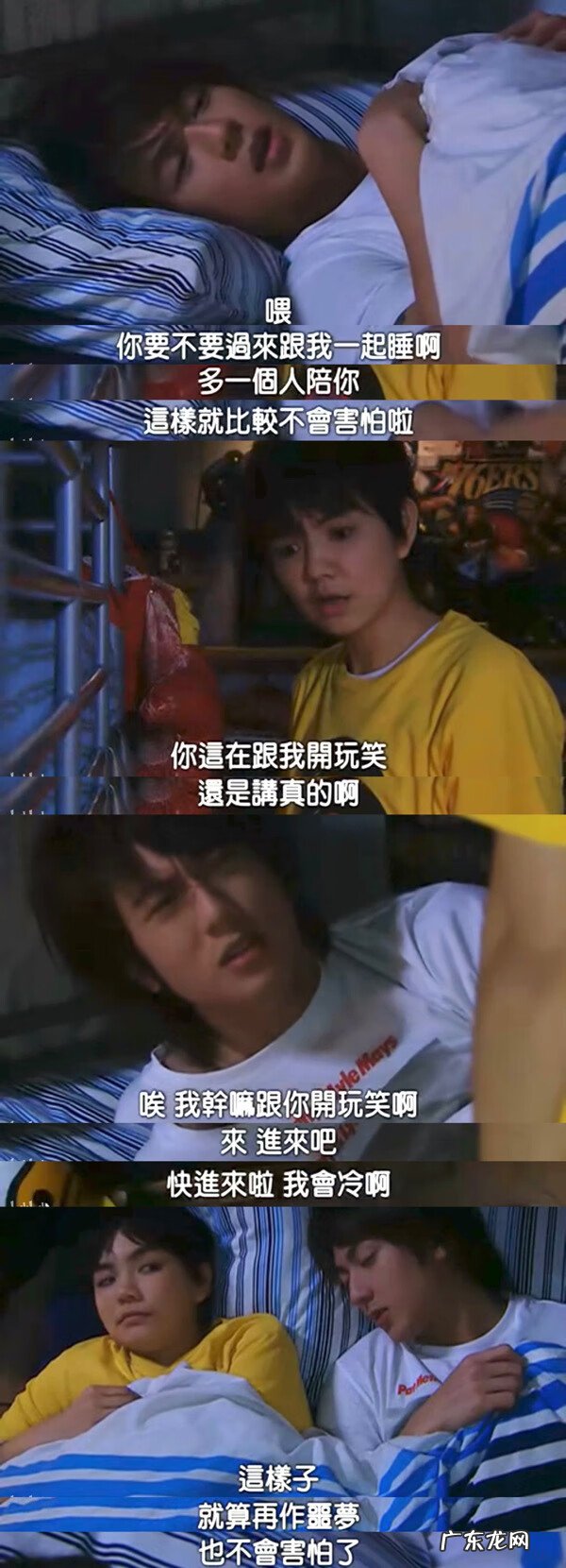 你的笑容化作彩虹 你的笑容化作彩虹在你约定的天空是什么歌名