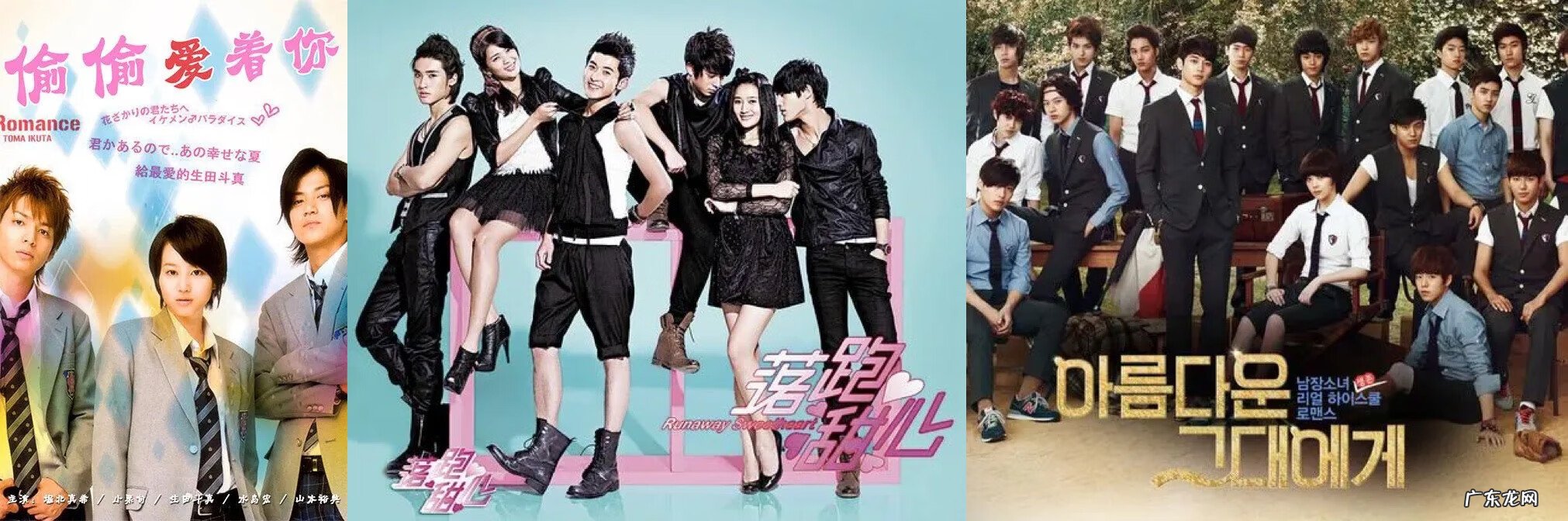 你的笑容化作彩虹 你的笑容化作彩虹在你约定的天空是什么歌名