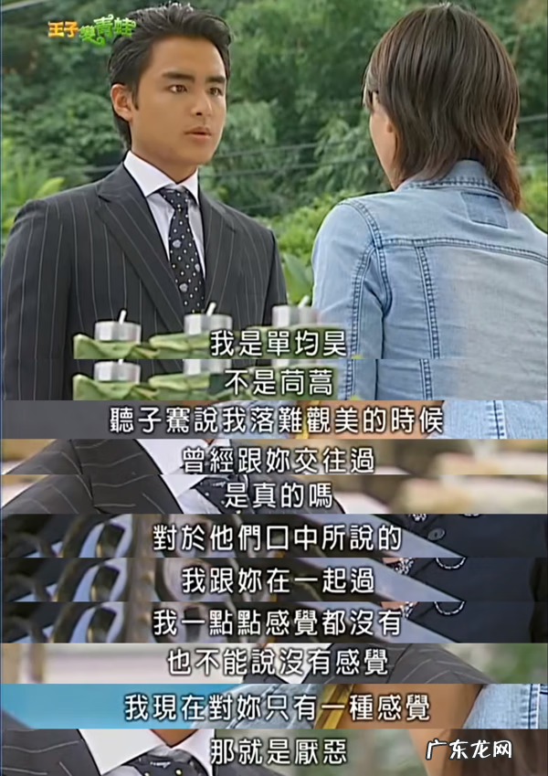 你的笑容化作彩虹 你的笑容化作彩虹在你约定的天空是什么歌名