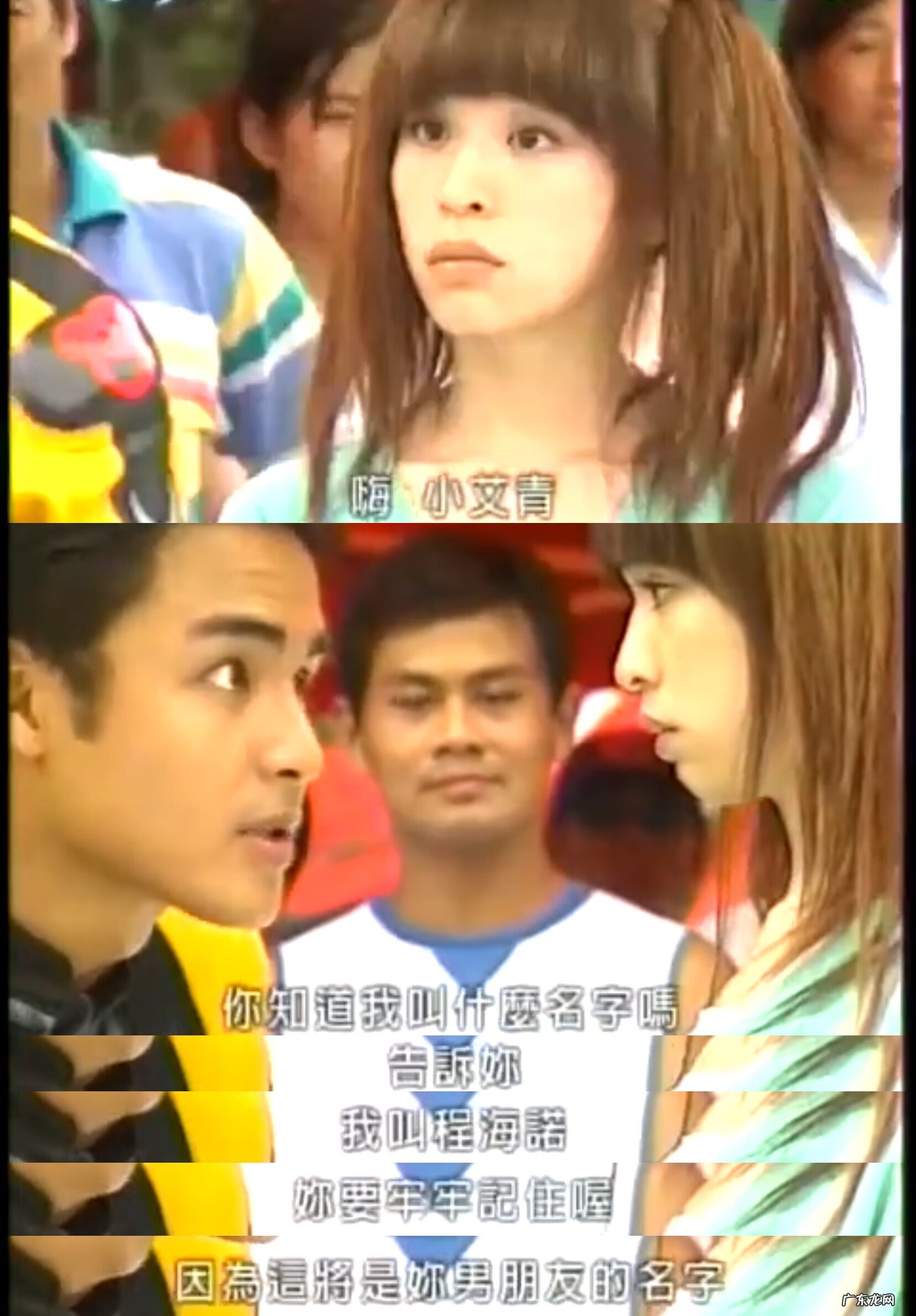 你的笑容化作彩虹 你的笑容化作彩虹在你约定的天空是什么歌名