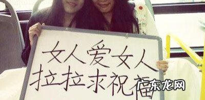 女生为什么叫拉拉 女孩是拉拉是什么意思