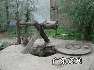 井岸 井口风水讲究