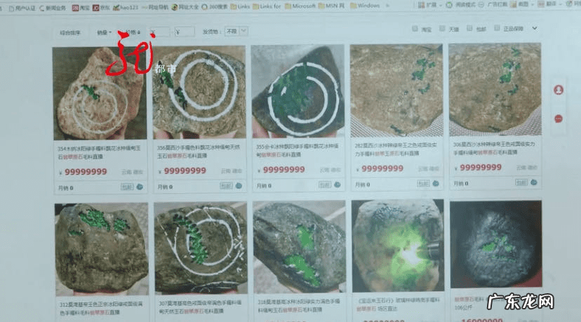 广西梧州风水大师 广西天花局风水