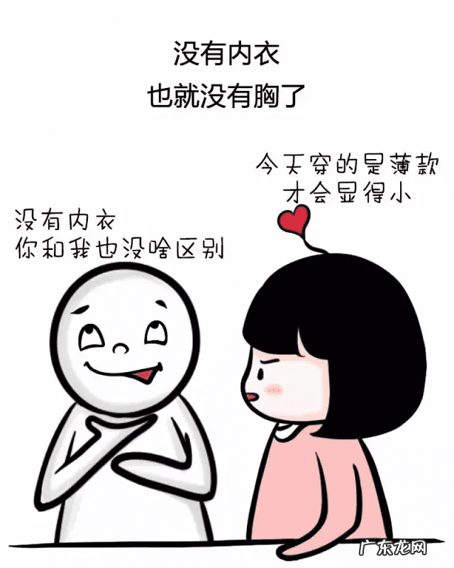 胸太小了怎么办好 胸太小了怎么办啊