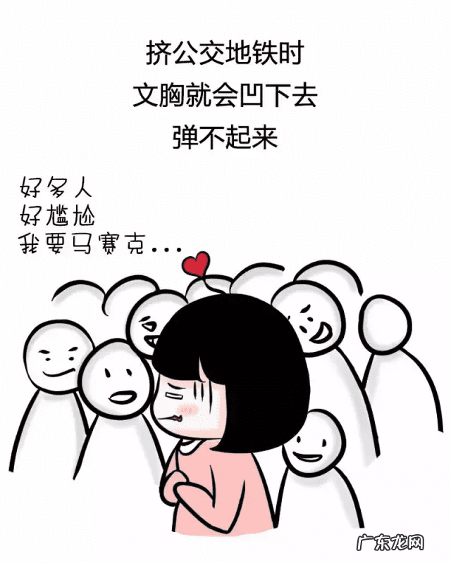 胸太小了怎么办好 胸太小了怎么办啊