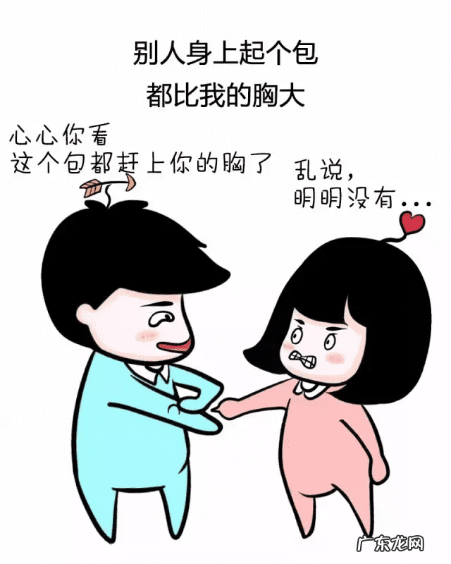 胸太小了怎么办好 胸太小了怎么办啊