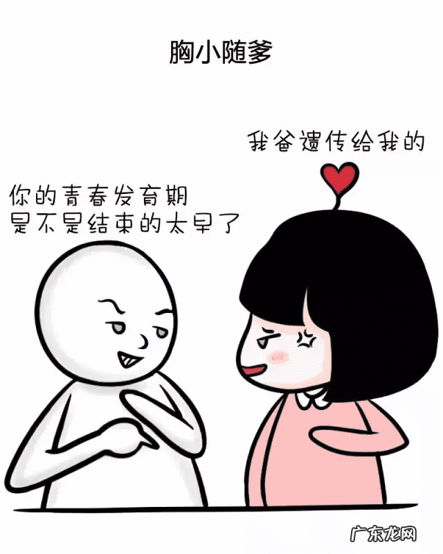 胸太小了怎么办好 胸太小了怎么办啊