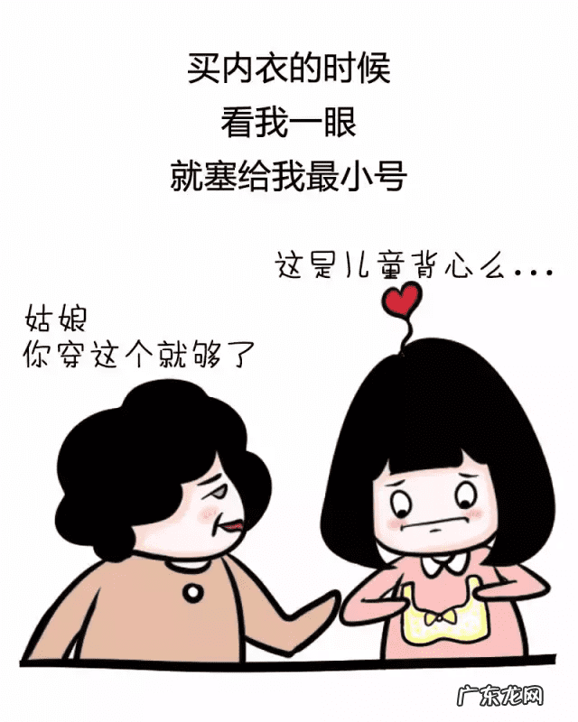 胸太小了怎么办好 胸太小了怎么办啊