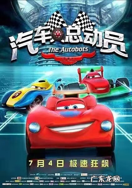 陈老师讲风水 李立群老师讲风水