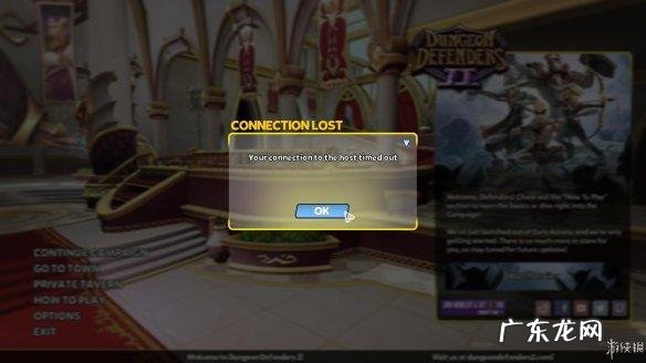 城堡守护者角色介绍