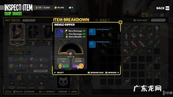 城堡守护者角色介绍