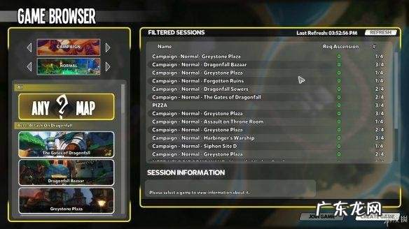 城堡守护者角色介绍