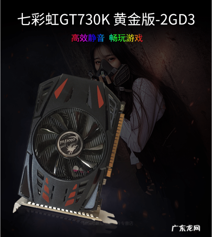 龙霸九洲老版本