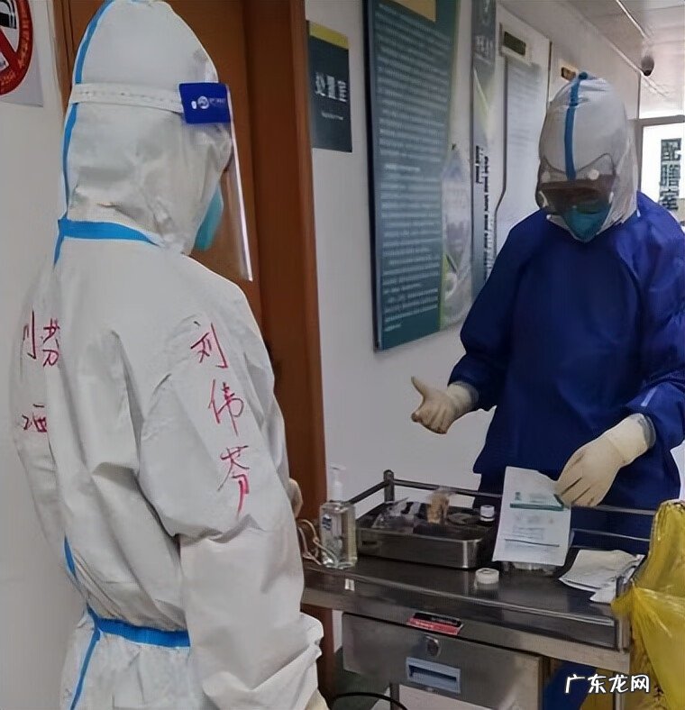 2020年患者安全目标 患者安全管理