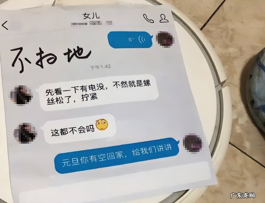 小孩喝了笔墨水怎么办 风水墨水放哪个方向小孩会上学