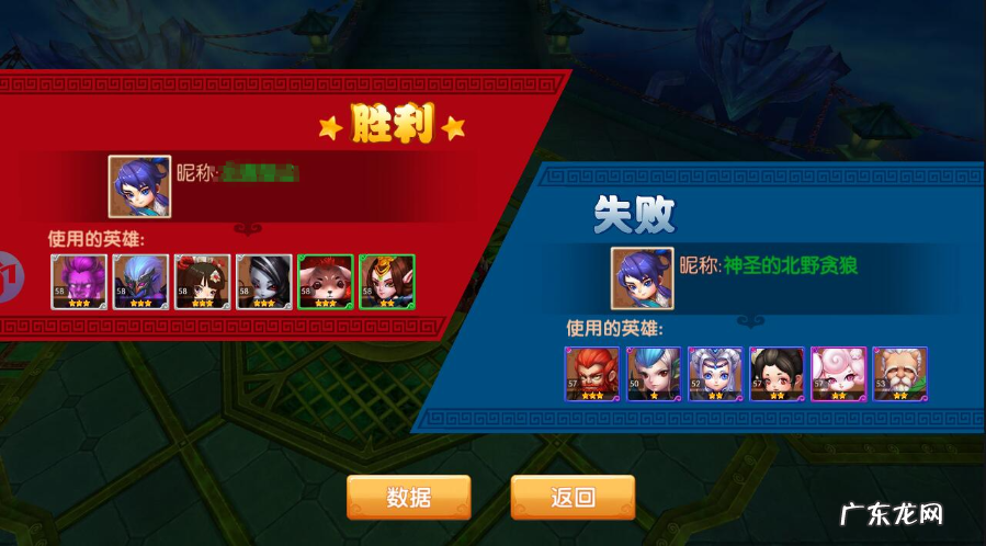 勇闯迷魂塔怎么打