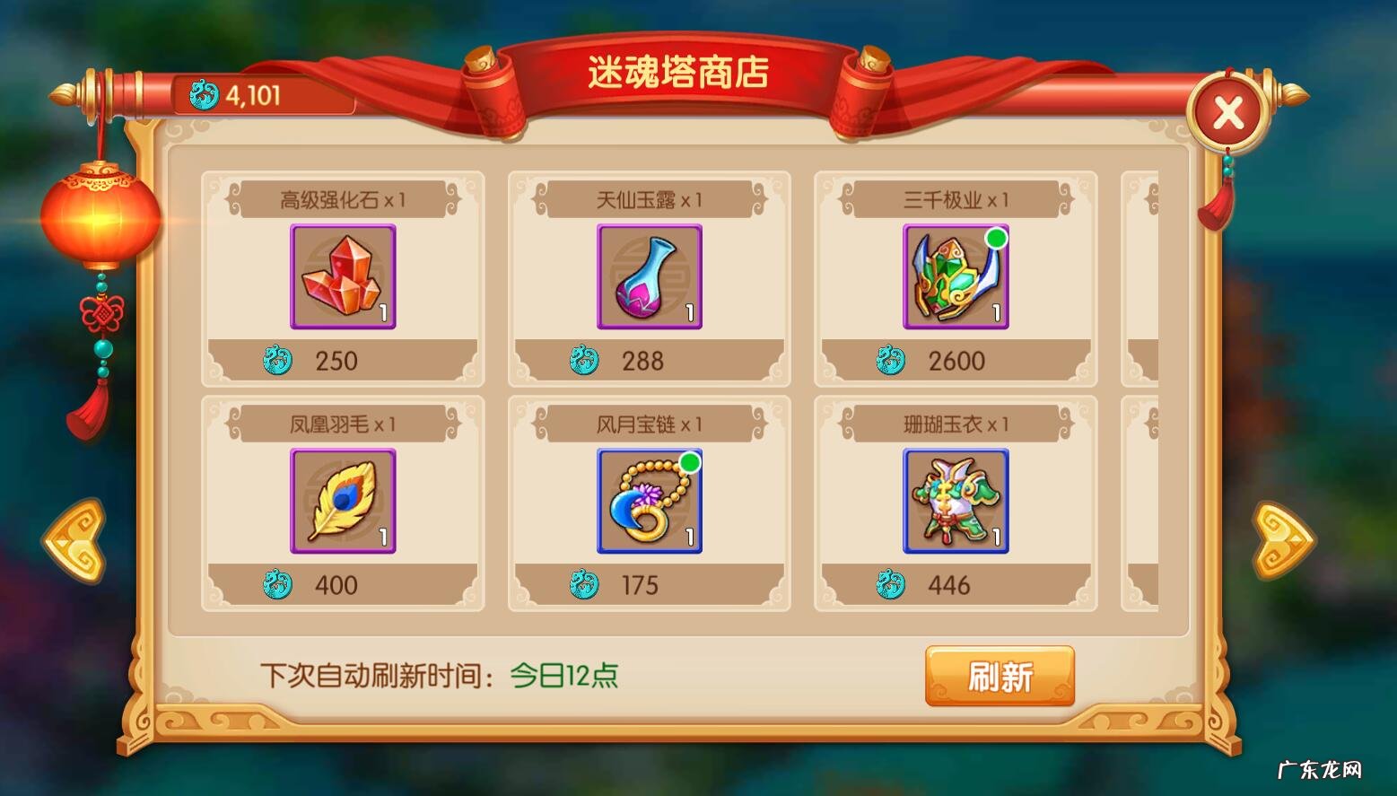 勇闯迷魂塔怎么打