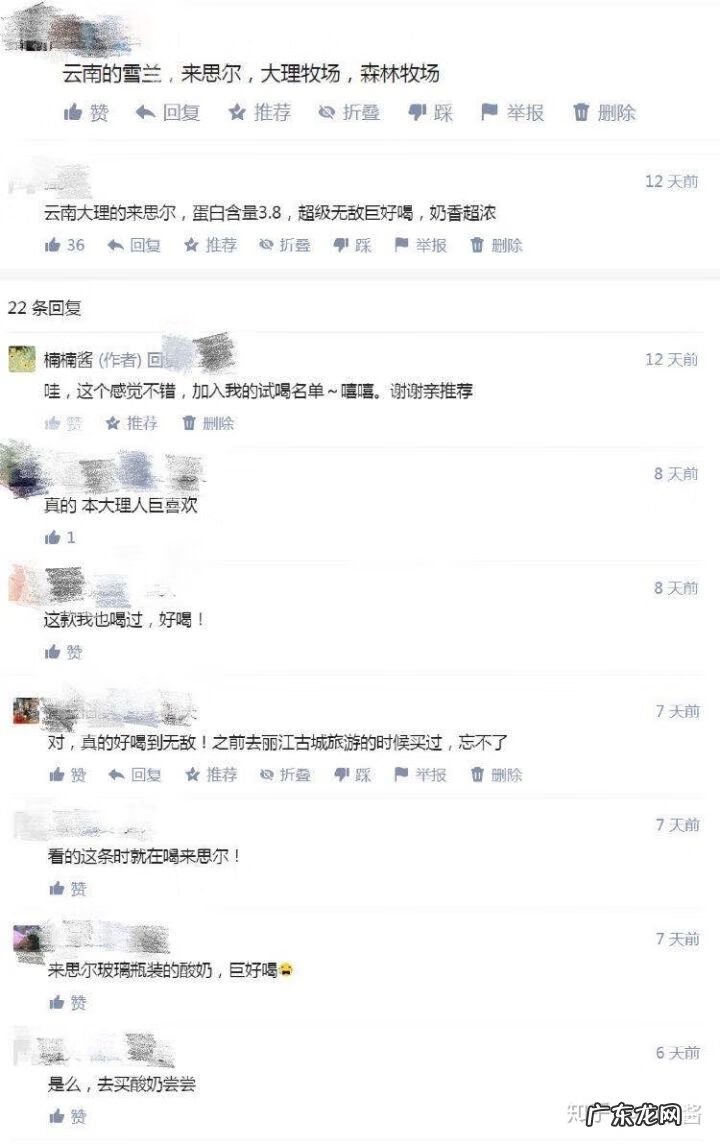 哪些牛奶比较好 哪种牛奶好喝