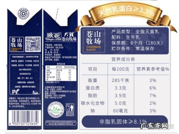 哪些牛奶比较好 哪种牛奶好喝