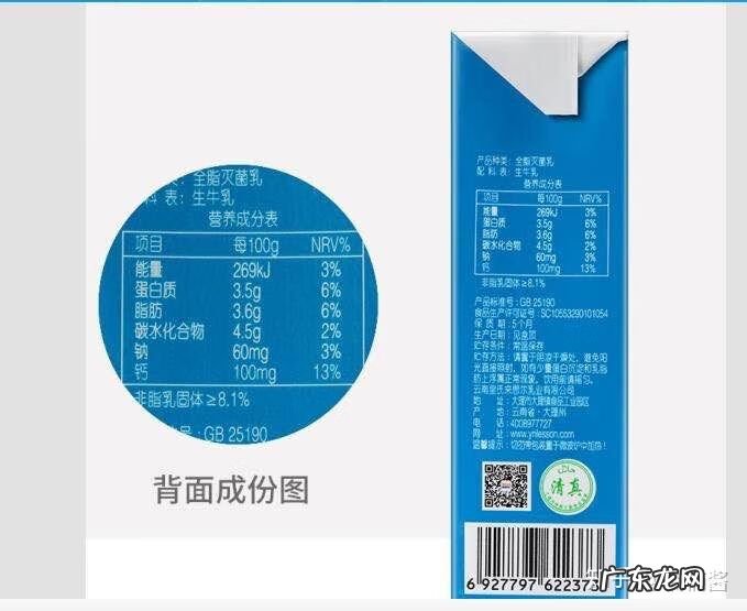 哪些牛奶比较好 哪种牛奶好喝