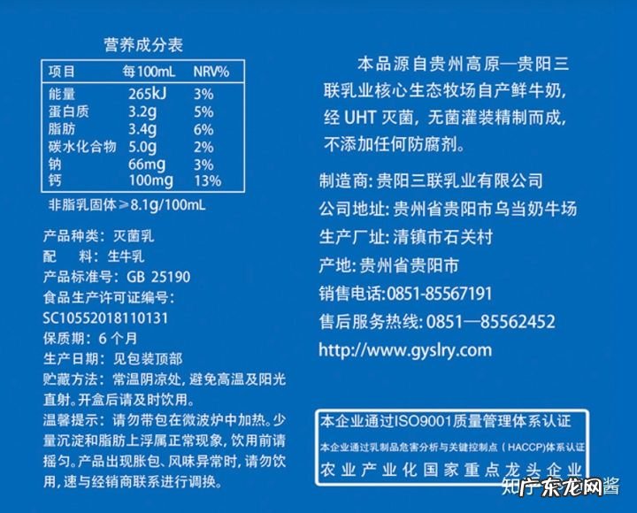 哪些牛奶比较好 哪种牛奶好喝