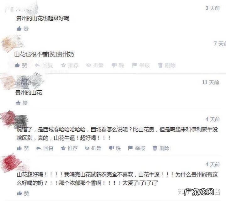 哪些牛奶比较好 哪种牛奶好喝