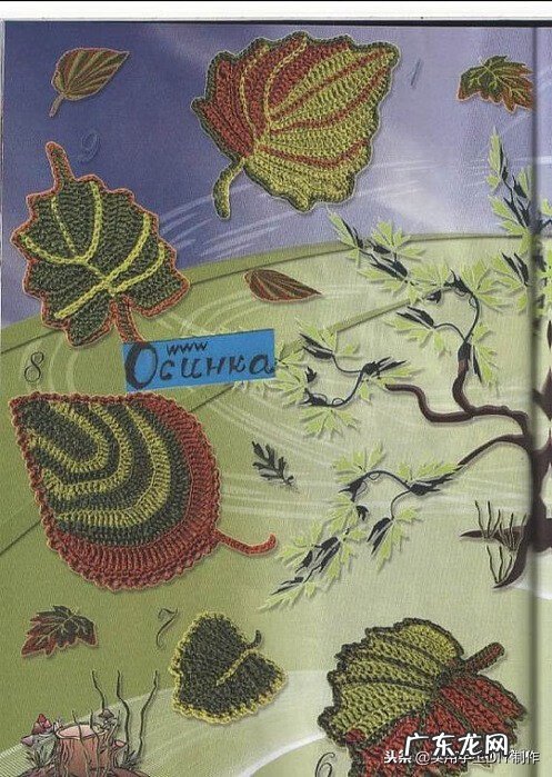 树叶做手工图片大全简单 树叶手工制作图片大全集