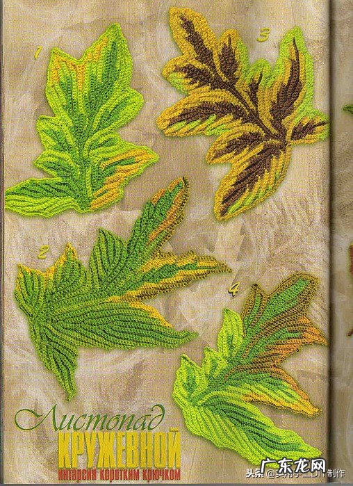 树叶做手工图片大全简单 树叶手工制作图片大全集