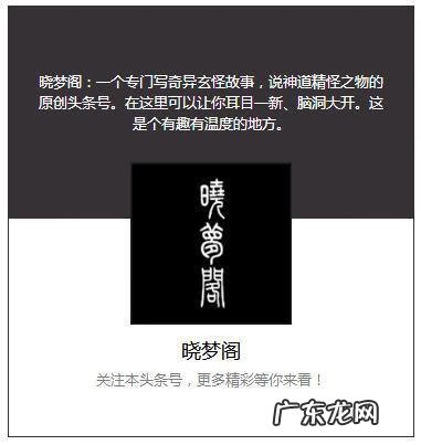 什么是风水术 古人辨别风水的方法
