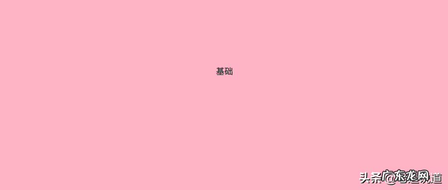 院子有坡度风水 高楼平地起什么意思