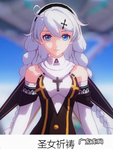 崩坏学院3角色排行