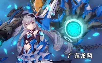 崩坏学院3角色排行