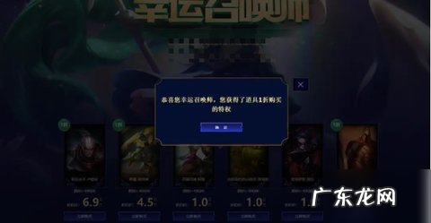 lol2022幸运召唤师 LOL幸运召唤师