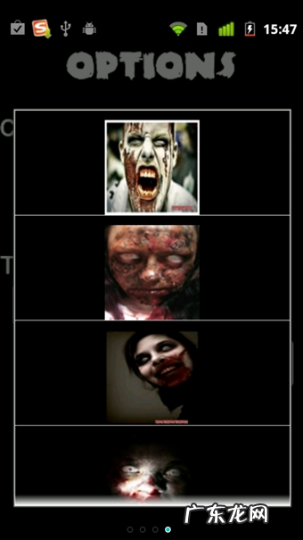 变脸2游戏 变脸僵尸破解版