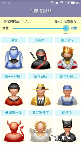 变脸2游戏 变脸僵尸破解版