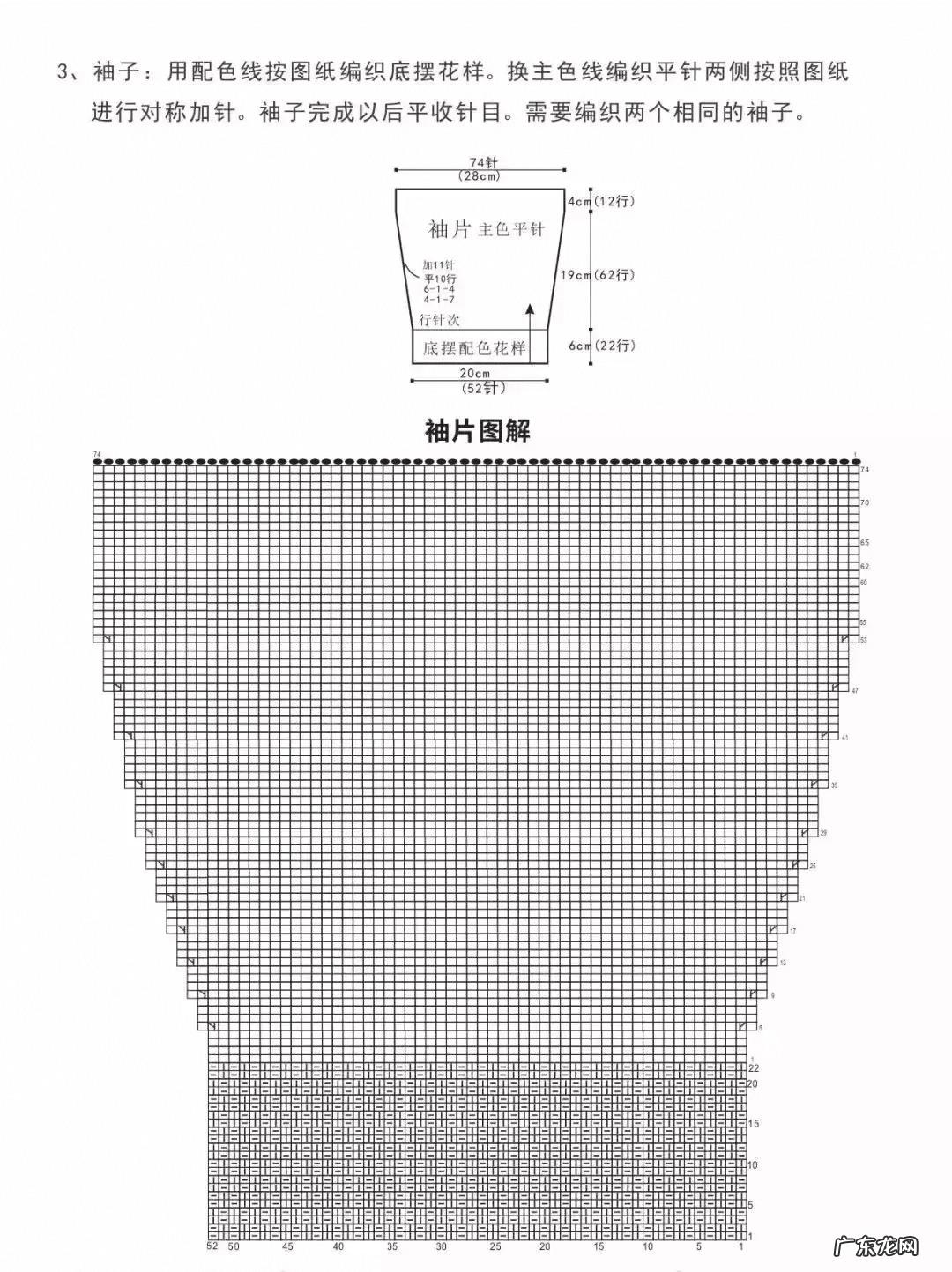 儿童彩条毛衣 儿童毛衣