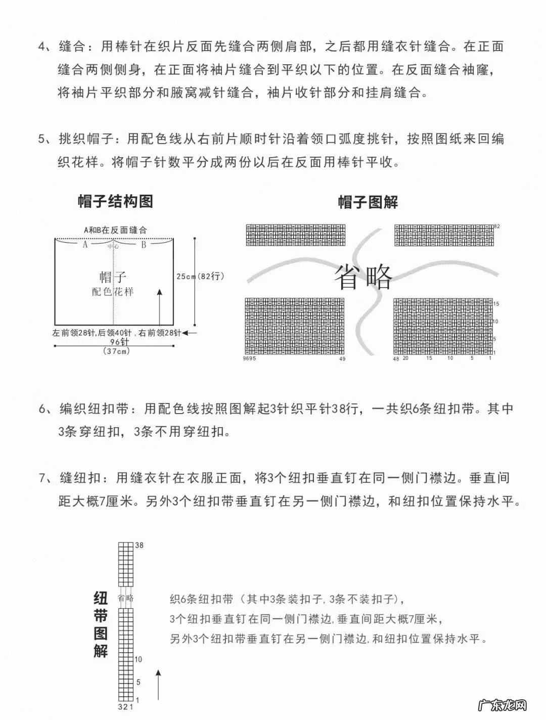 儿童彩条毛衣 儿童毛衣