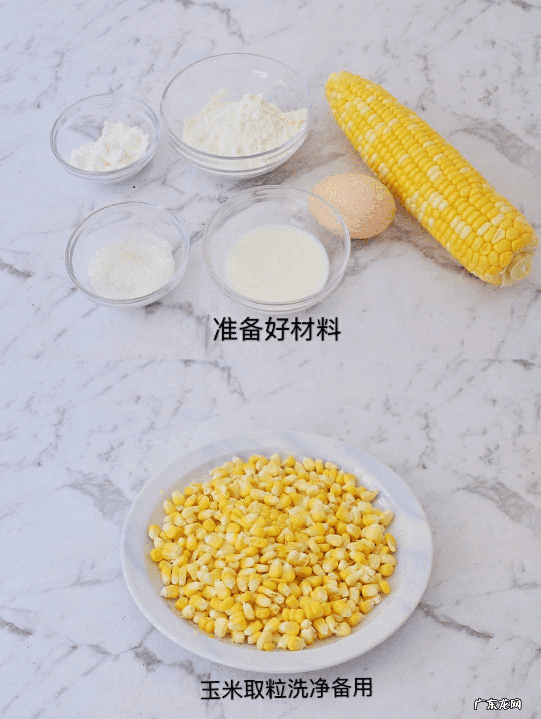 玉米粒饼的做法 玉米粒的做法大全家常