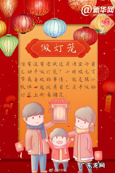 古代的元宵节怎么过 元宵节怎么过的