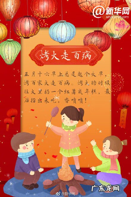 古代的元宵节怎么过 元宵节怎么过的