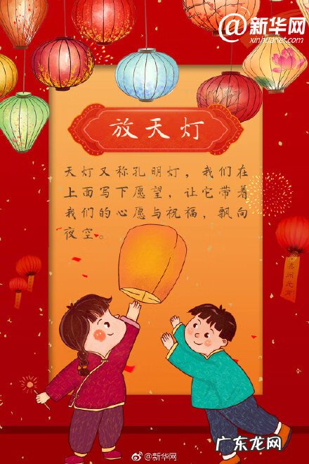 古代的元宵节怎么过 元宵节怎么过的