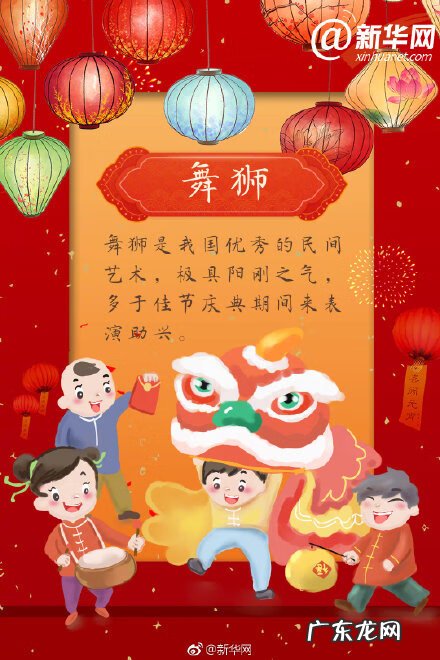 古代的元宵节怎么过 元宵节怎么过的