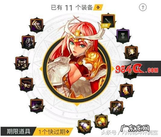 dnf白手刷图加点2021