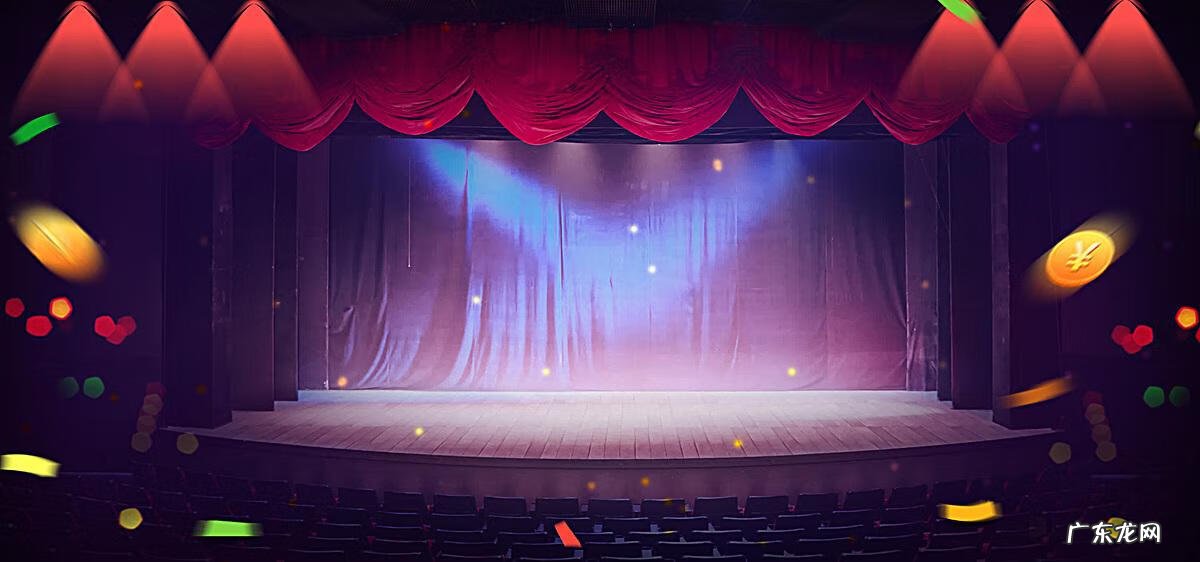 新年年会主持词开场白 新年年会主持词结束语